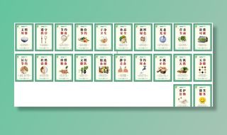 食堂标语 未转曲图片