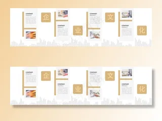 企业文化墙图片