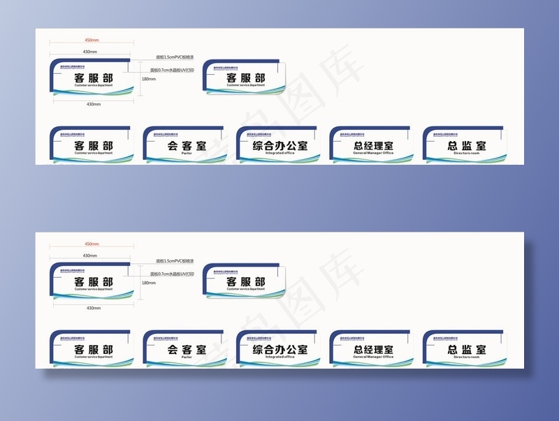 科技公司门牌图片cdr矢量模版下载