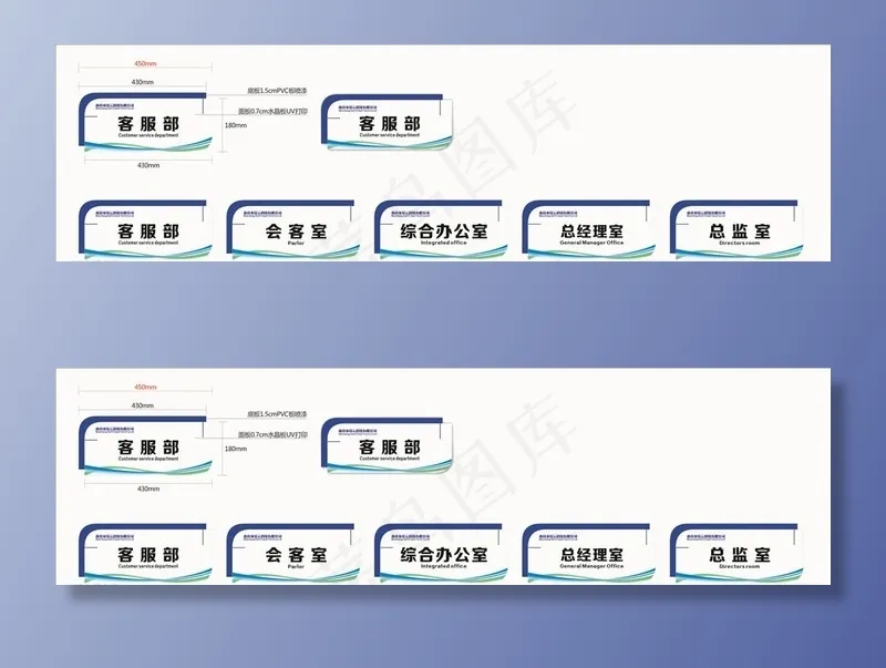 科技公司门牌图片cdr矢量模版下载