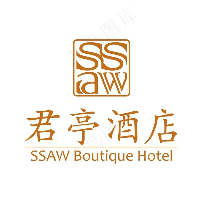 君亭酒店LOGO新版图片ai矢量模版下载