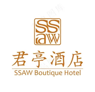 君亭酒店LOGO新版图片