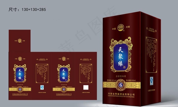 窖藏酒图片cdr矢量模版下载