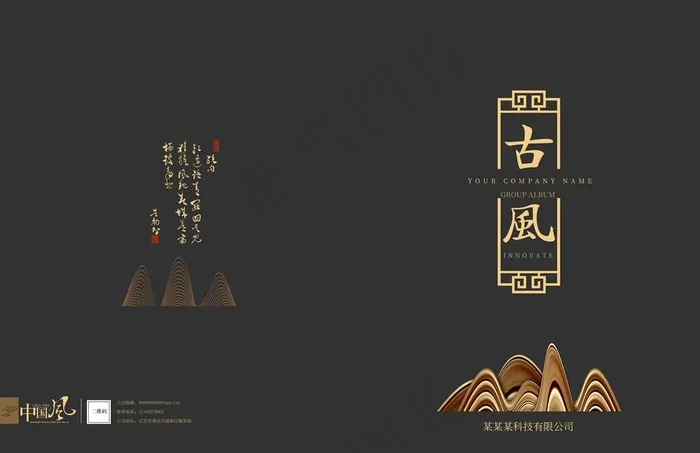 封面图片(4961x3366)psd模版下载