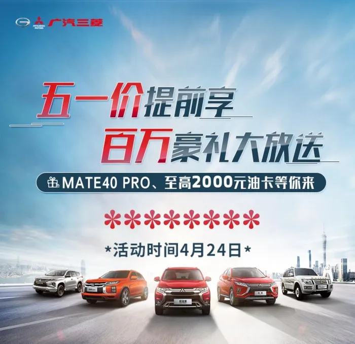 五一价提前享 微信头像图片(750x750)