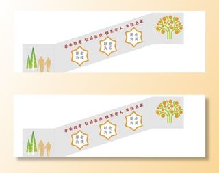 老年活动室楼梯道文化墙图片