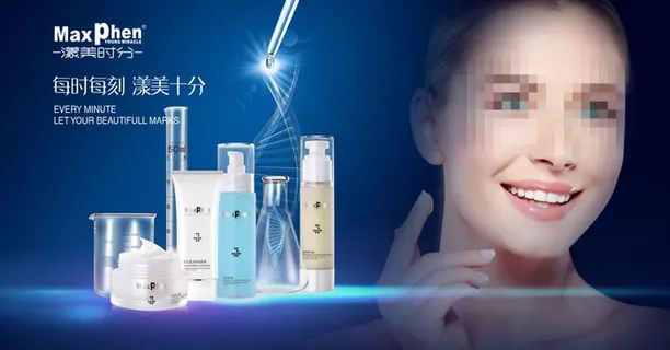 漾美时分海报图片