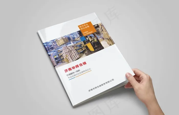 画册样机图片psd模版下载