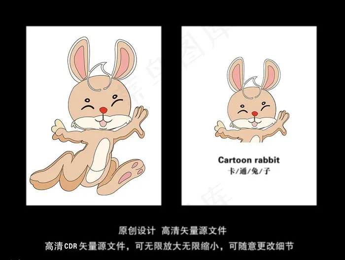 卡通兔子图片cdr矢量模版下载
