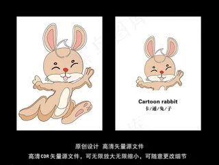 卡通兔子图片
