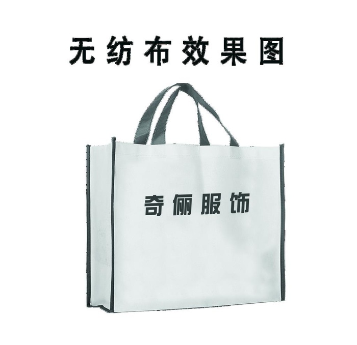 无纺布效果图图片(2362x2362)psd模版下载