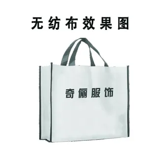 无纺布效果图图片