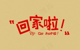 出入门厅垫 地毯图案 地垫图案图片