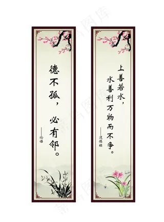 古风边框底图图片