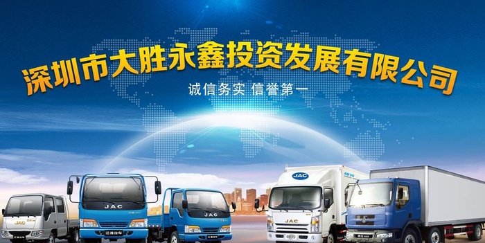 物流公司海报图片(7087x3780)psd模版下载