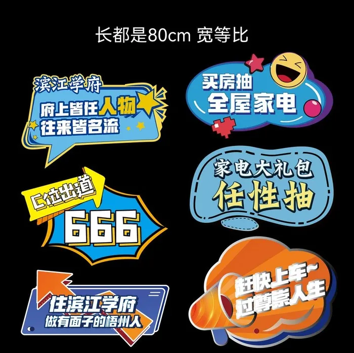 手举牌图片ai矢量模版下载