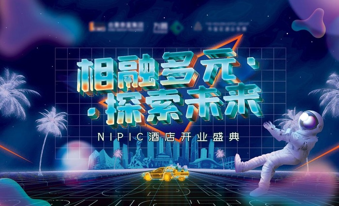波普蒸汽未来海报图片psd模版下载