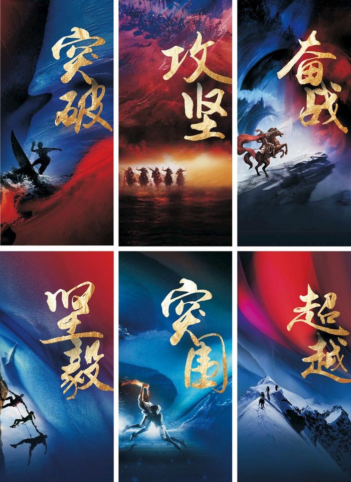 大气企业年终冲刺海报图片(1125x2436)psd模版下载