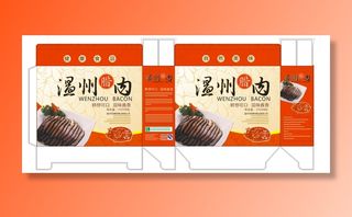 腊肉硬包装图片