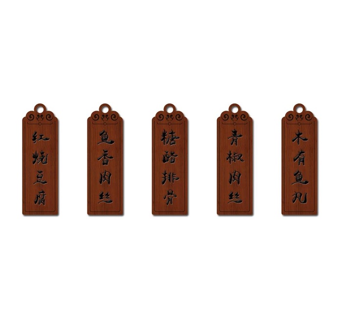 木牌图片(1024x1024)psd模版下载