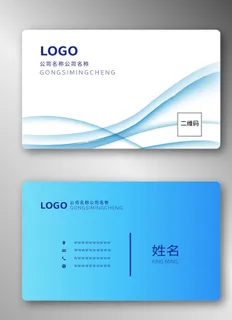 蓝色名片图片