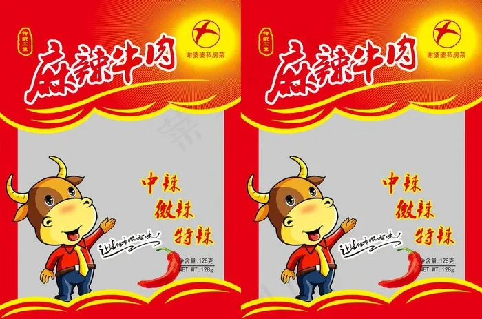 麻辣兔、麻辣牛肉包装图片ai矢量模版下载