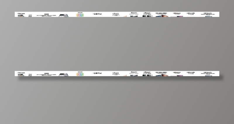 苹果全系列产品图片