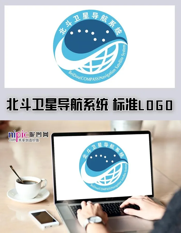 北斗卫星图片cdr矢量模版下载