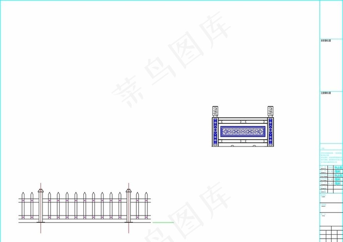 护栏方案图片