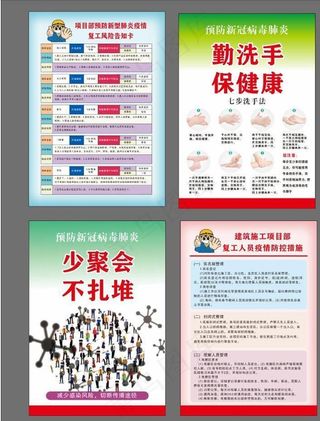 建筑施工 现场复工图片