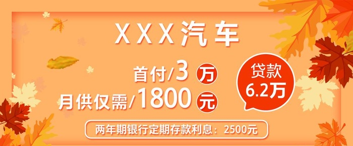 车顶牌图片