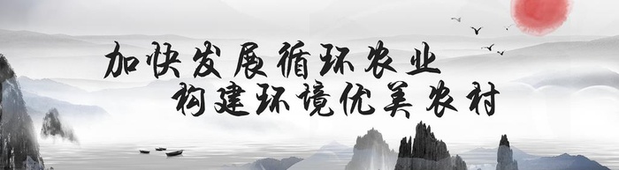 乡村振兴墙绘图片(4095x1260)psd模版下载