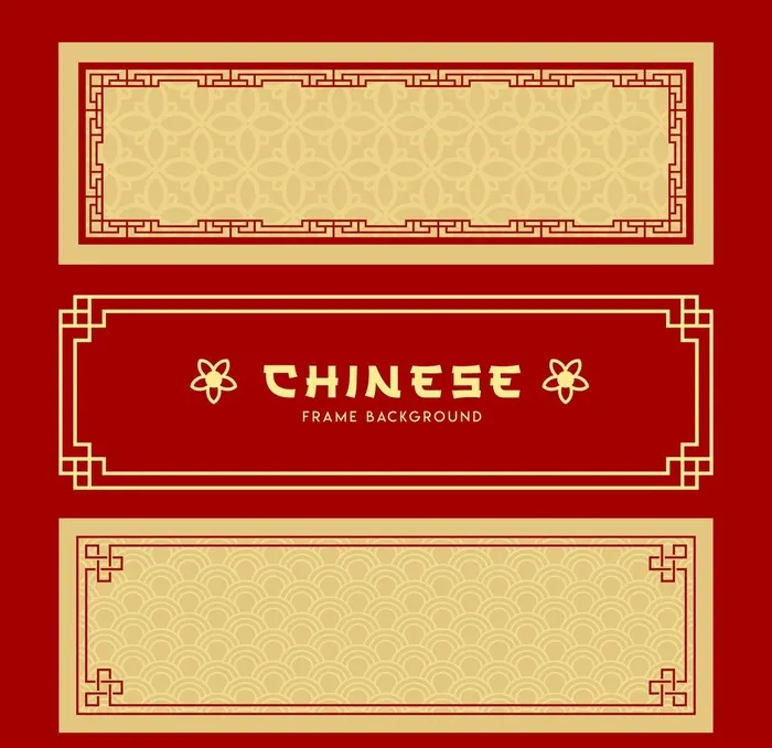 中国风中式边框矢量花纹背景图片