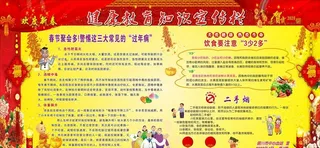 健康教育-21-5图片