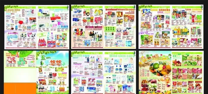 超市dm海报图片