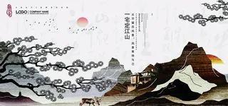 新中式地产海报图片