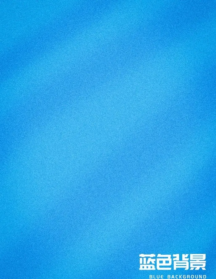 蓝色背景图片(1701x2268)psd模版下载