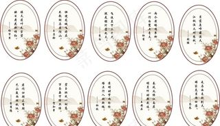 古诗 插画 古诗展板图片