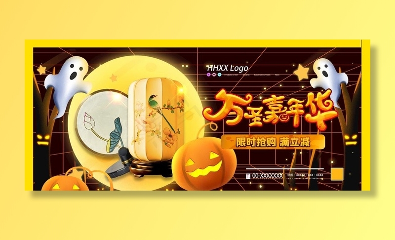 万圣嘉年华图片