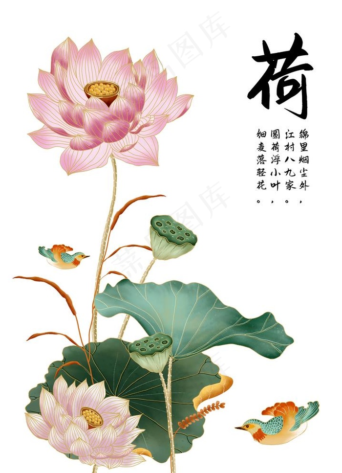 手绘荷花荷叶装饰画图片psd模版下载