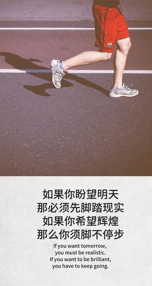 企业文化励志简约风海报 (1)图片