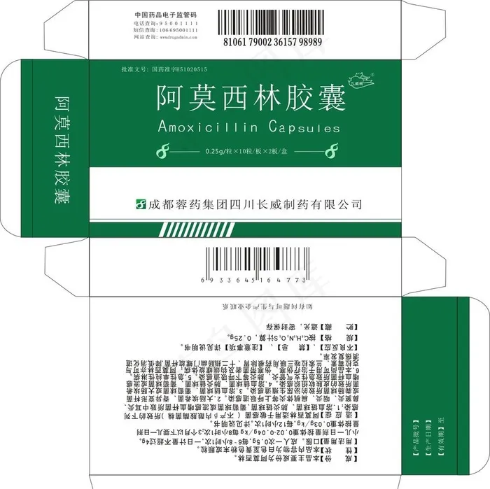 药盒包装展开图图片cdr矢量模版下载