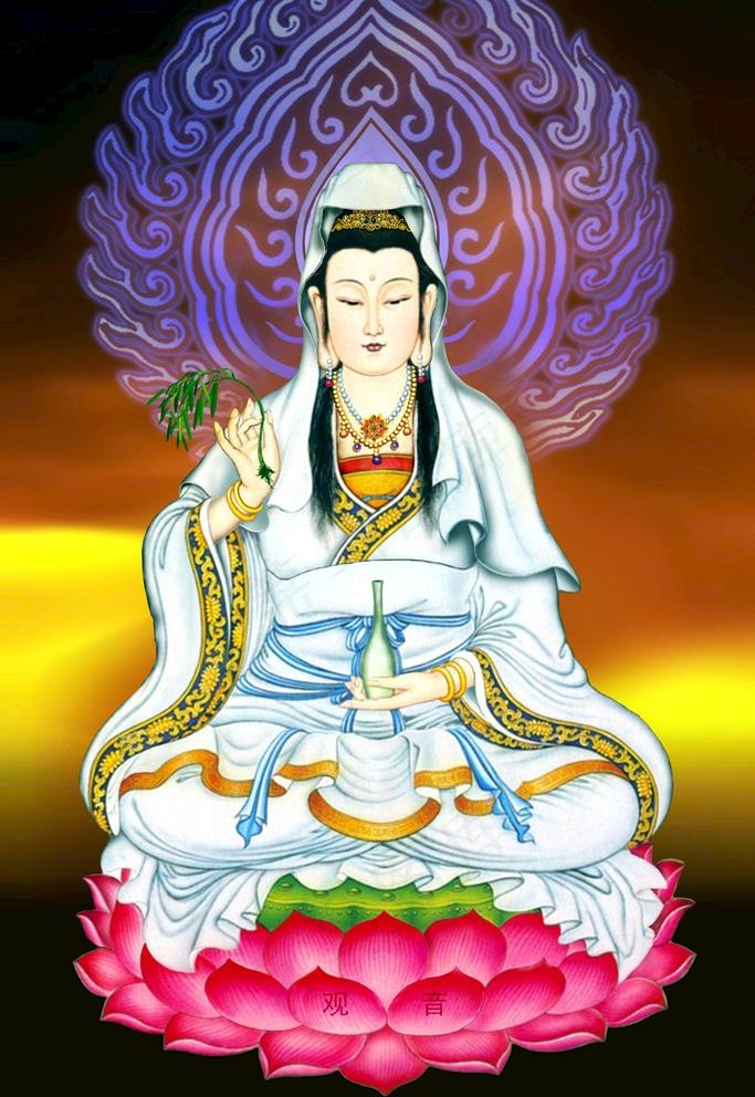 南海观音 观音图片