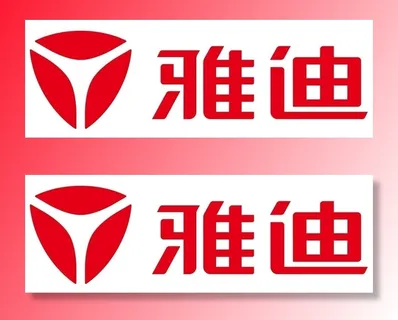 雅迪LOGO 2020图片