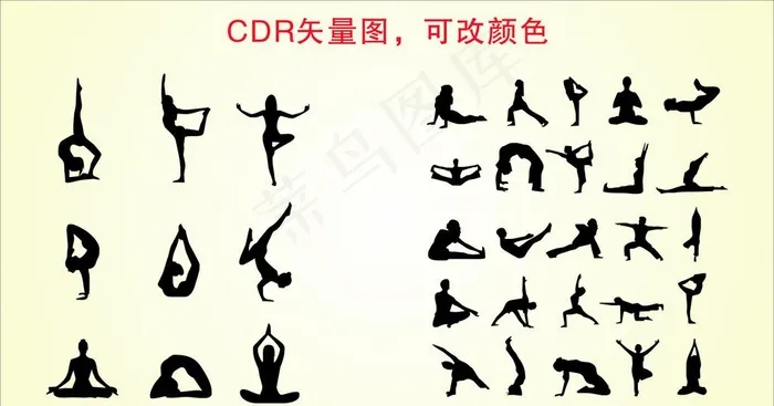 瑜伽姿势剪影图片cdr矢量模版下载