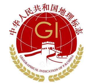 国家地理标志最新202转曲图片