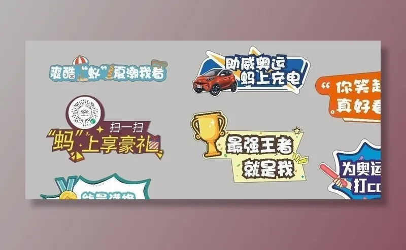 手举牌图片cdr矢量模版下载