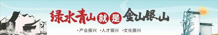 乡村振兴墙绘图片cdr矢量模版下载