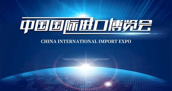 国际博览会图片