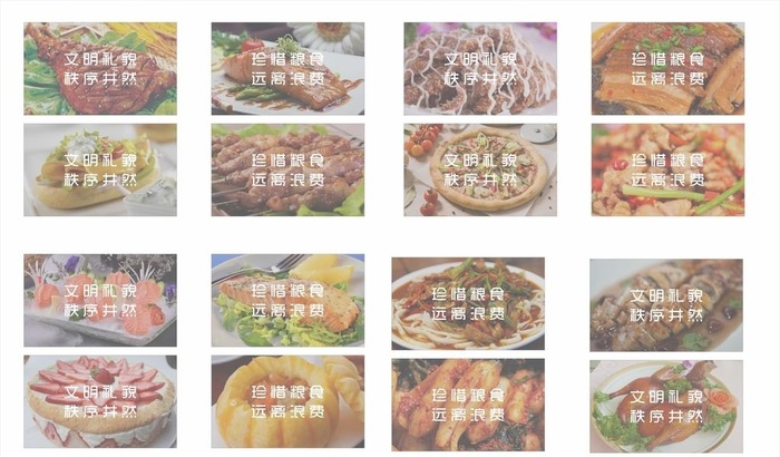 食堂灯箱海报图片cdr矢量模版下载